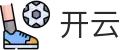开云APP官网下载-最新体育娱乐移动平台